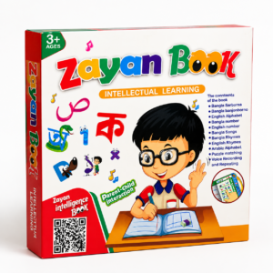 Zayan Book শিক্ষামূলক বই